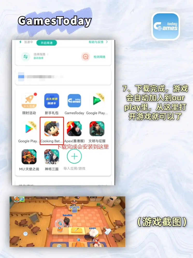 Ag九游会官网截图3