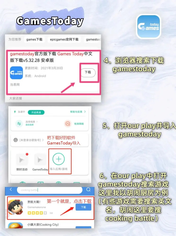 Ag九游会官网截图2
